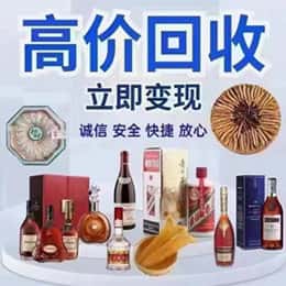 洛阳市汝阳购物卡回收站