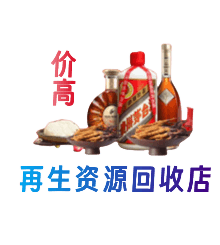 洛阳市汝阳购物卡回收站