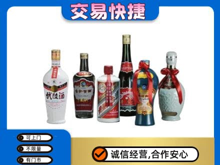 洛阳市汝阳名酒回收武陵酒.jpg