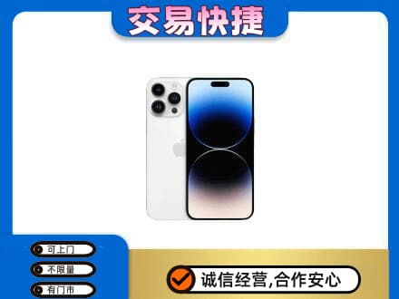 洛阳市汝阳家电回收苹果手机.jpg