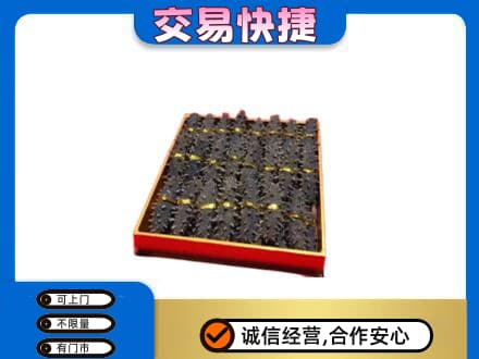 洛阳市汝阳礼品回收海参礼盒.jpg