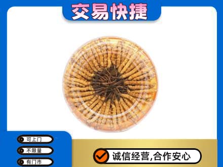 洛阳市汝阳礼品回收虫草礼盒.jpg