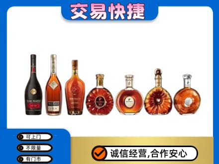 洛阳市汝阳洋酒回收.jpg
