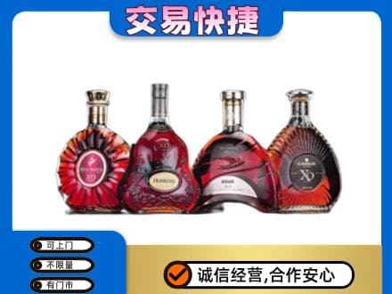 洛阳市汝阳洋酒回收价格.jpg