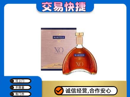 洛阳市汝阳洋酒回收马爹利XO.jpg