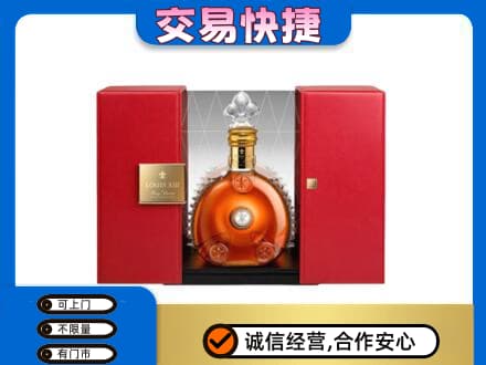 洛阳市汝阳回收路易十三礼盒