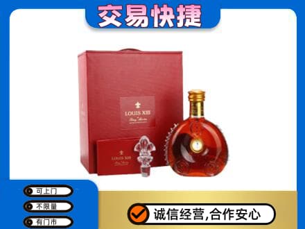 洛阳市汝阳回收李察礼盒