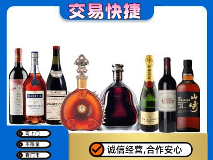 洛阳市汝阳回收高档洋酒