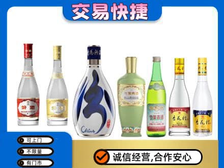 洛阳市汝阳回收汾酒