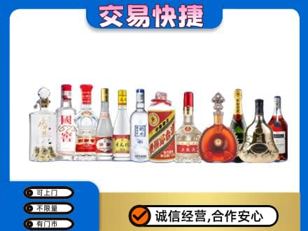 洛阳市汝阳回收酒