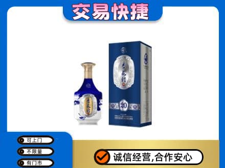 洛阳市汝阳名酒回收杏花村.jpg