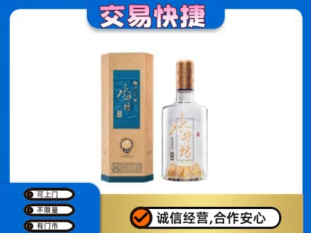 洛阳市汝阳名酒回收水井坊酒.jpg