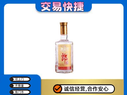 洛阳市汝阳名酒回收郎酒.jpg