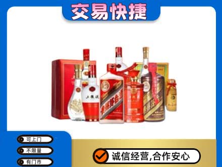 洛阳市汝阳名酒回收酒水.jpg