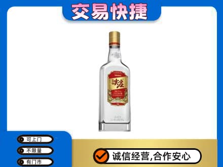 洛阳市汝阳名酒回收尖庄.jpg