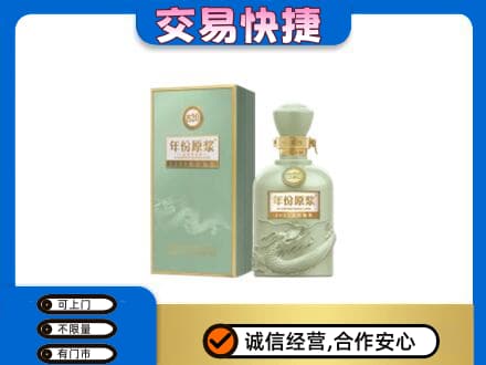 洛阳市汝阳名酒回收古井贡酒.jpg