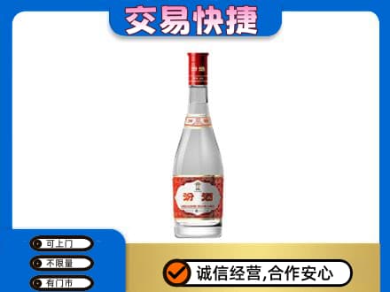 洛阳市汝阳名酒回收汾酒1.jpg