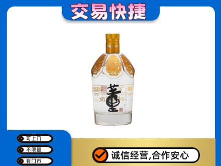 洛阳市汝阳回收董酒