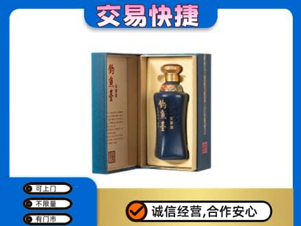 洛阳市汝阳名酒回收钓鱼台.jpg