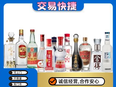 洛阳市汝阳名酒回收店.jpg