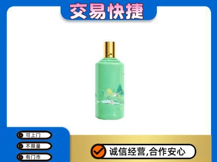 洛阳市汝阳茅台回收24节气.jpg