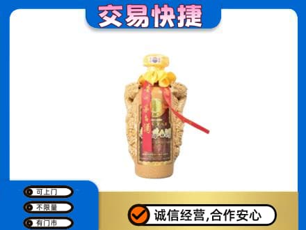 洛阳市汝阳茅台回收年份酒瓶.jpg