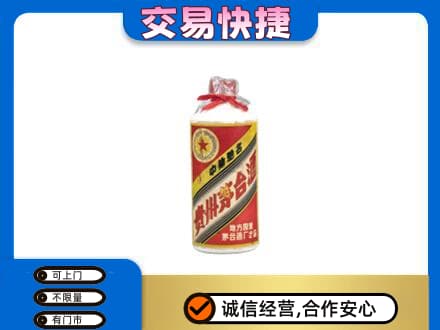 洛阳市汝阳茅台回收80年代.jpg