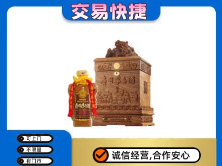 洛阳市汝阳茅台回收80年份.jpg