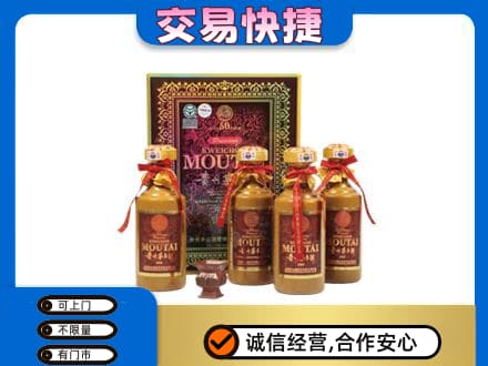 洛阳市汝阳茅台回收50年礼盒.jpg