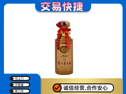 洛阳市汝阳茅台回收30年份.jpg